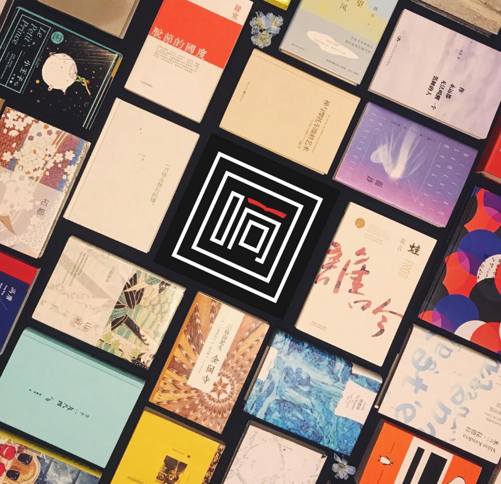 Chinese Reading Group "Echo"