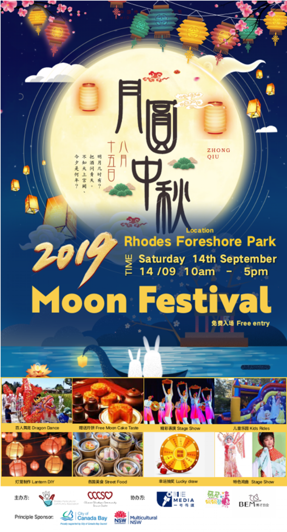 Rhodes Moon Festival