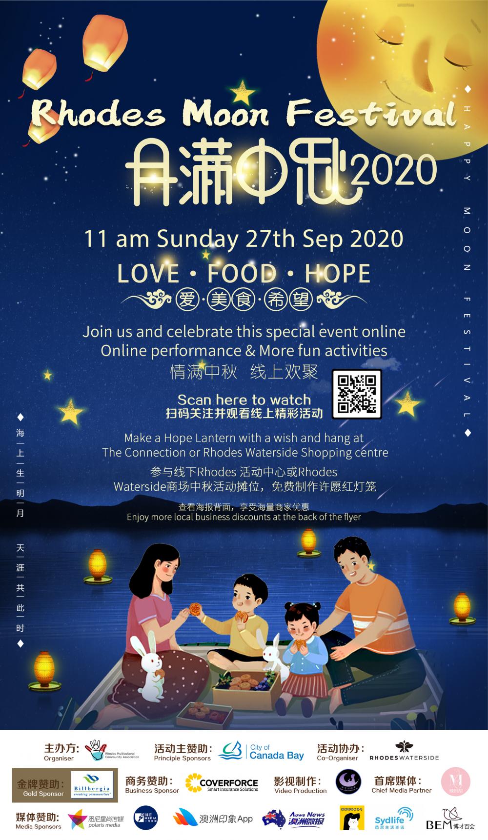 Rhodes Moon Festival 2020