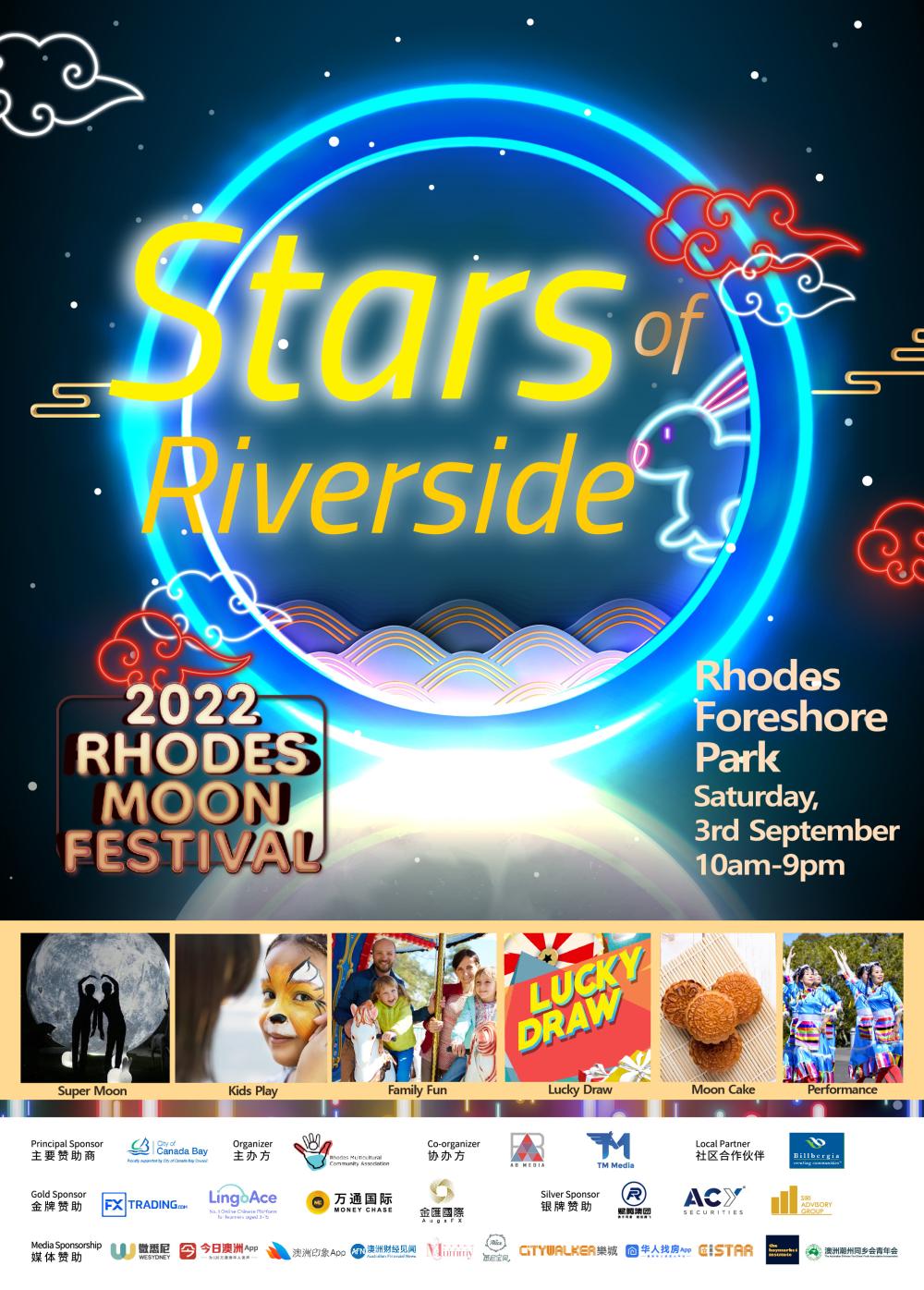 2022 Rhodes Moon Festival — Stars of Riverside