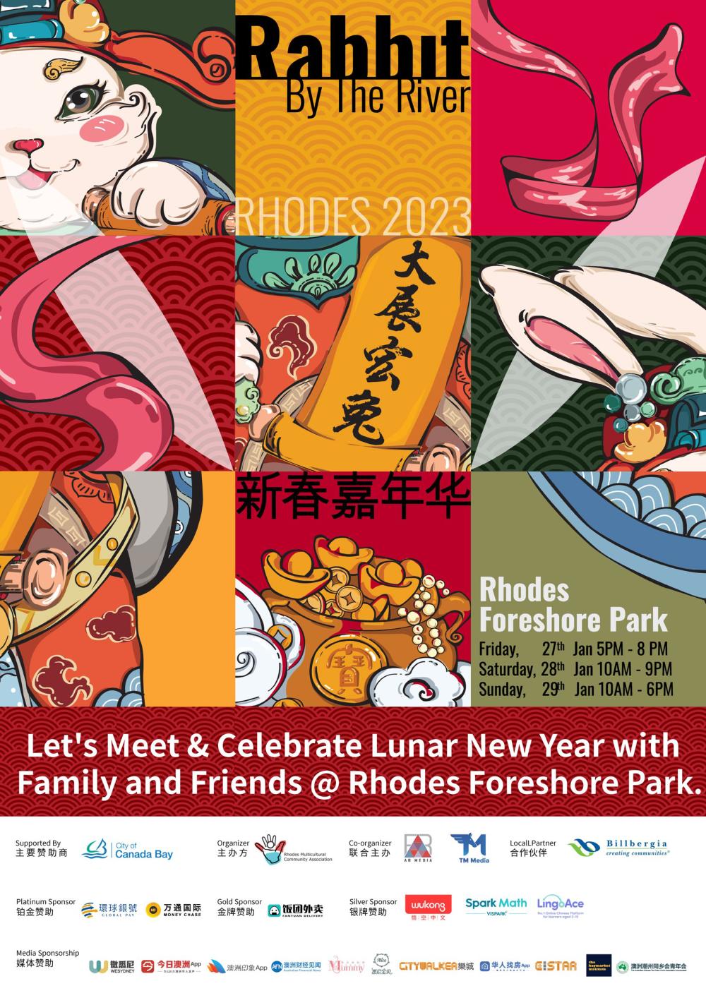 Rabbit by the River: Lunar New Year celebration