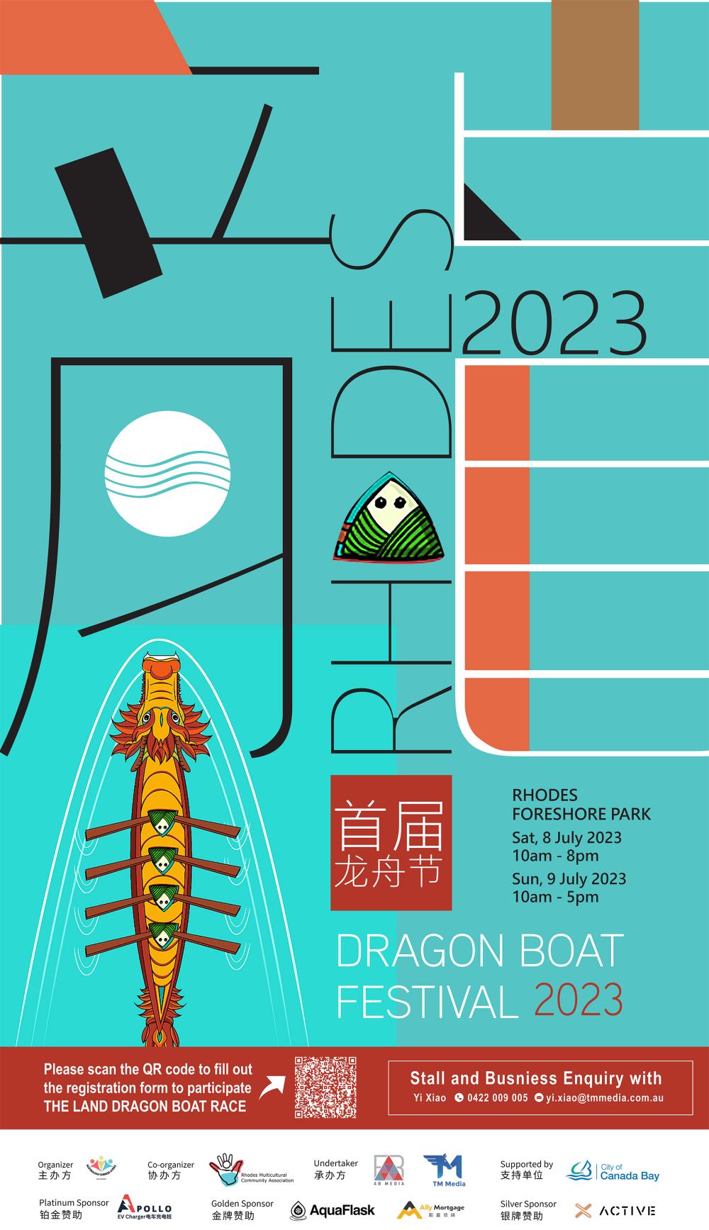 Rhodes Dragon Boat Festival