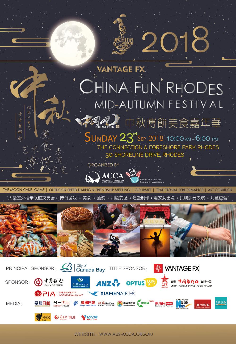 China Fun Rhodes 2018